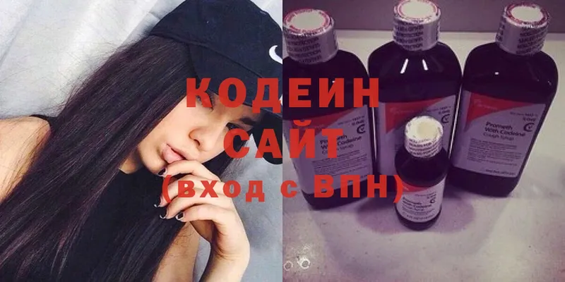 купить наркотики сайты  Венёв  Кодеин Purple Drank 