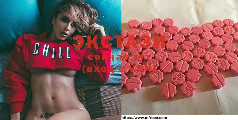 Ecstasy диски  сайты даркнета клад  Венёв 