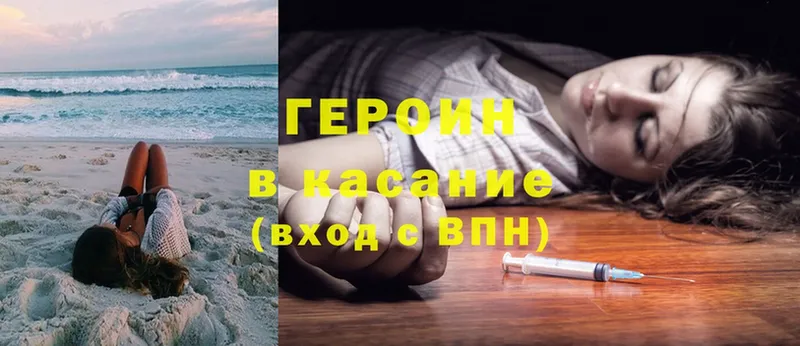 Героин афганец  Венёв 