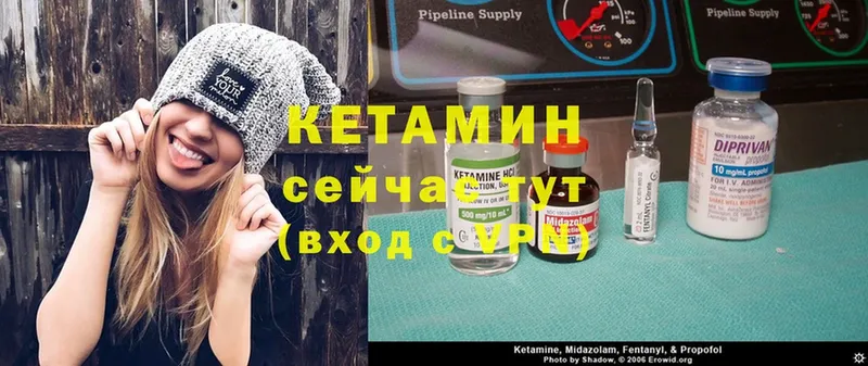 КЕТАМИН ketamine  купить наркотики сайты  Венёв 